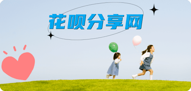 提现威海信用卡接单平台☀️诚信信用卡24小时在线靠谱商家推荐